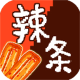 辣条模拟器