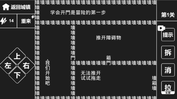 知识就是力量截图1