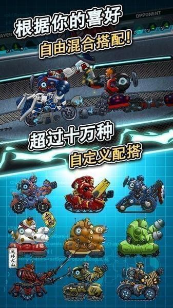 玩具战争截图3