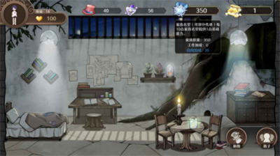 宝石之心手游截图3