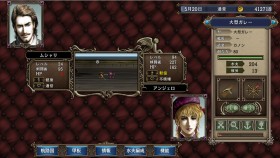 大航海时代4手机中文版截图2