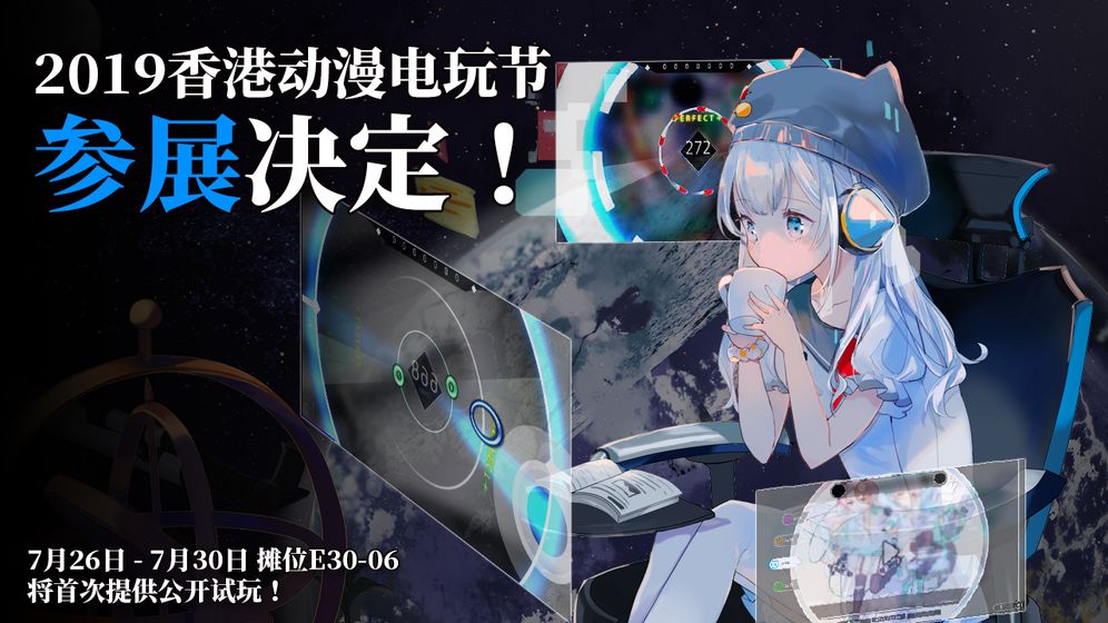 Rotaeno截图2