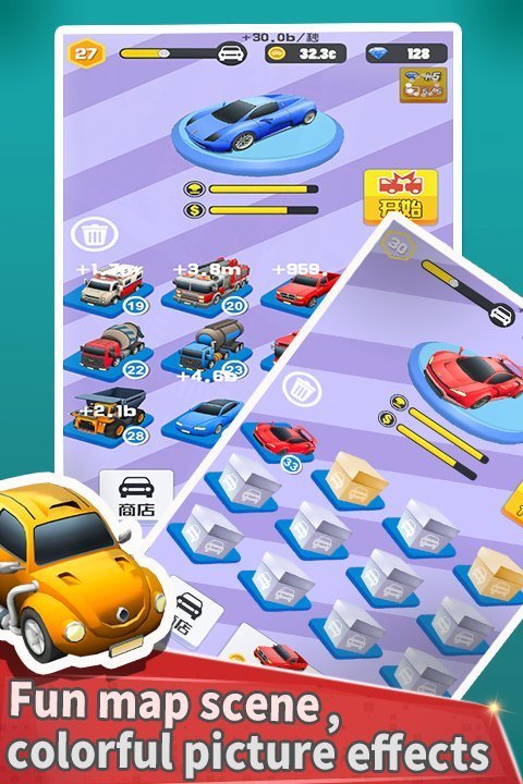 道路杀手手游截图1