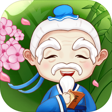 江湖医馆