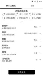 比例助手正版截图1