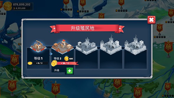 战士的游戏汉化截图1
