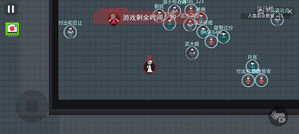 疯狂碰撞免广告截图2