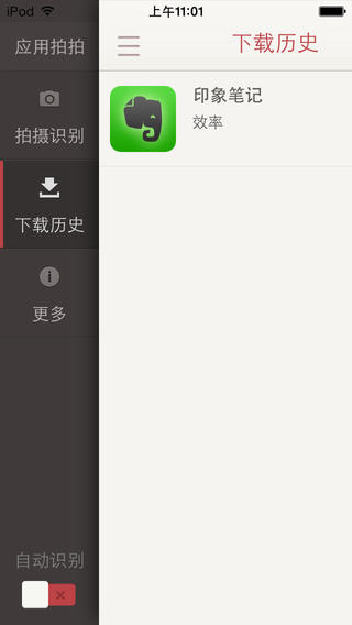 咕咕空间安卓下载最新版2023截图1