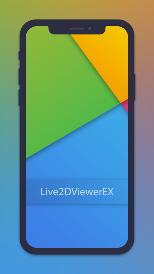 Live2DViewerEX截图1