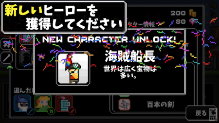 冲鸭三英雄免费版截图3
