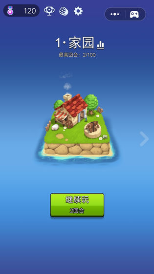 这才是塔防截图2