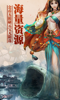 上古蛮荒记截图2