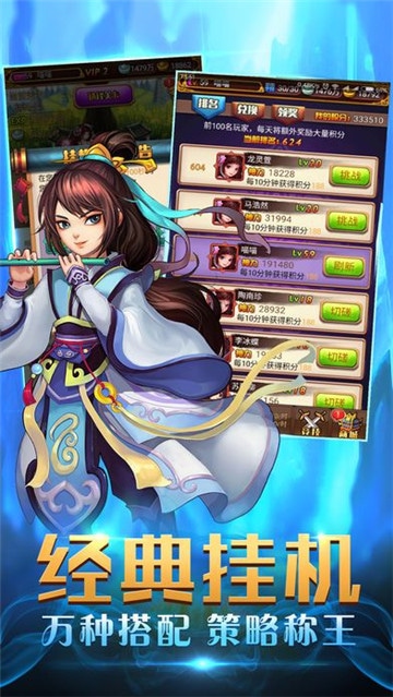 封神单机版截图3