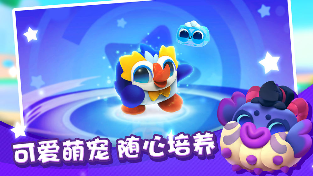 开心波克斯截图3