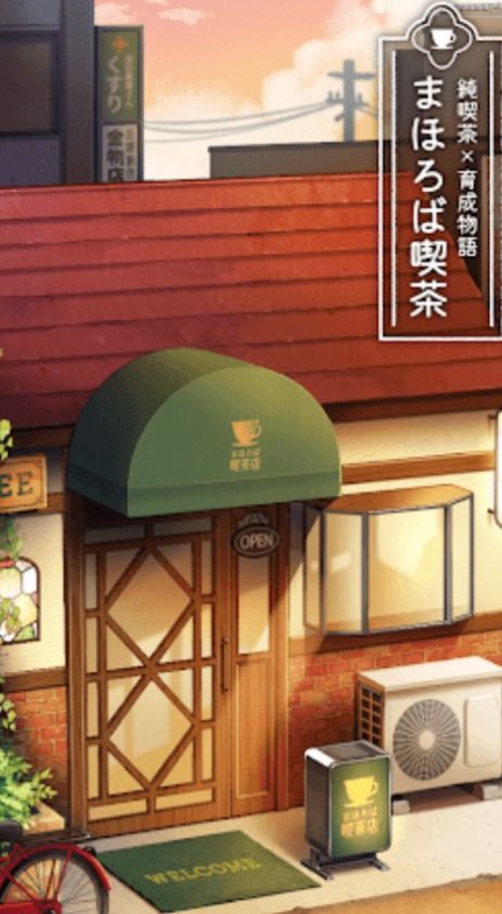 乐土咖啡厅汉化截图2