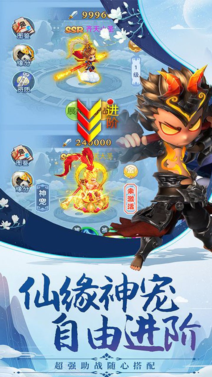 卡牌嘻游截图2