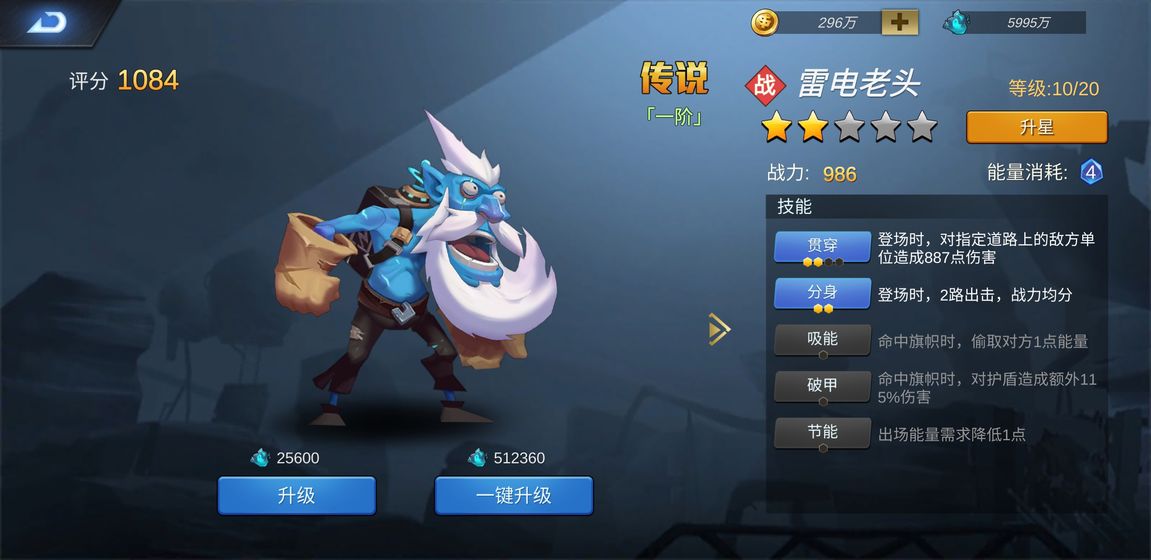 绝地黎明截图2