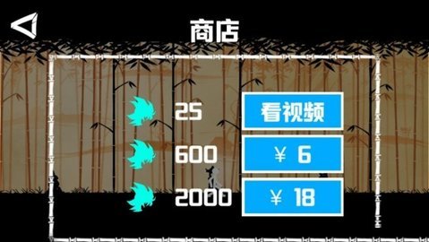 棍棒人闯关截图2