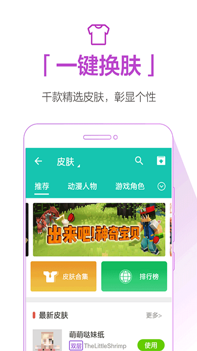 qooapp apk截图3