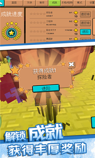 游乐园世界2截图2