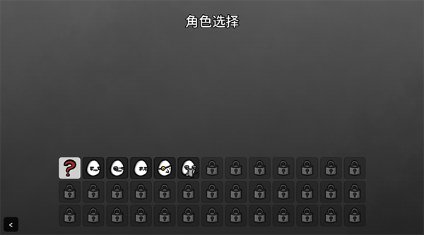 brotato手游下载截图1