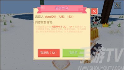 奶块10