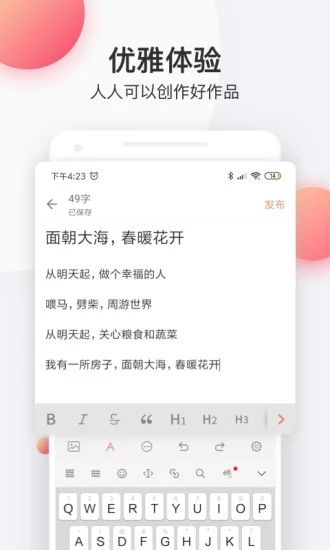 西瓜皮阅读截图2