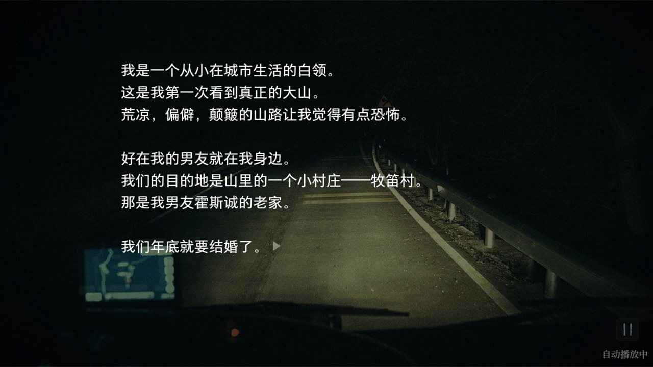 人皮鼓游戏截图2