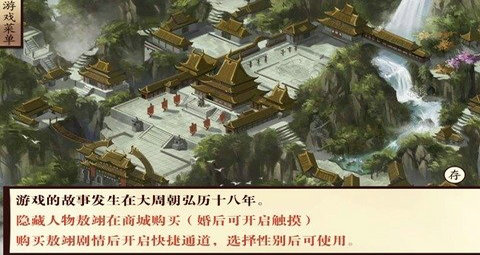 掌门我要截图1