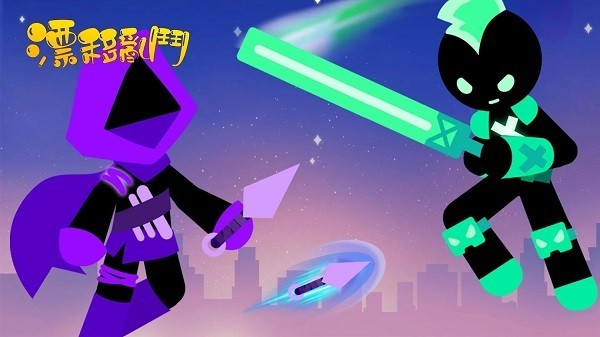 Flying Battle中文版截图2