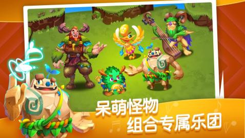 来自火星的萌兽截图1