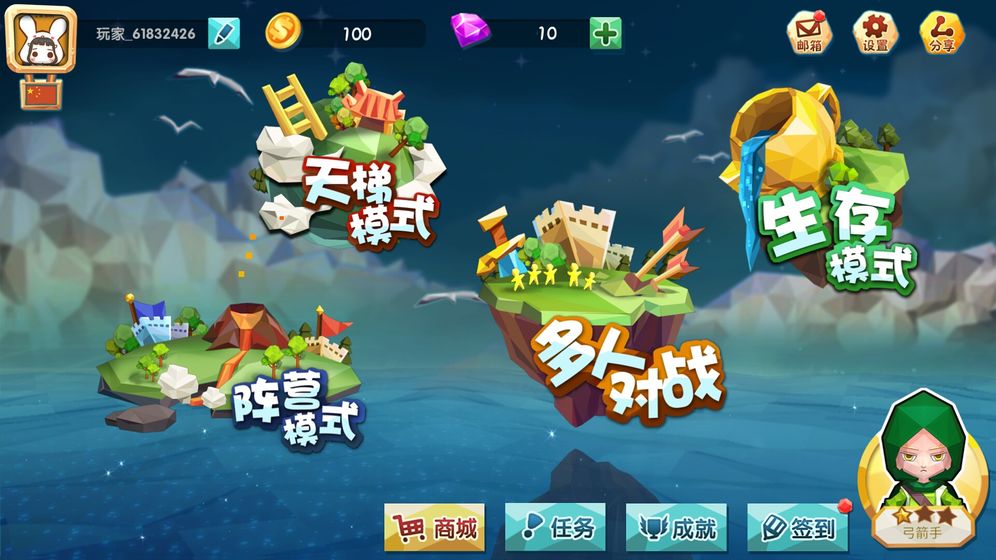 追鸡大作战截图1
