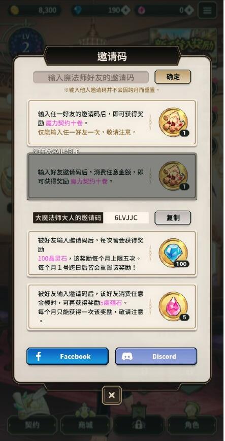 新世界狂欢(Nu Carnival)截图3