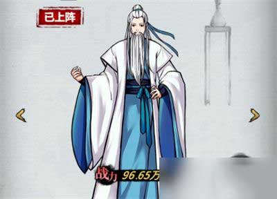 不休江湖手游