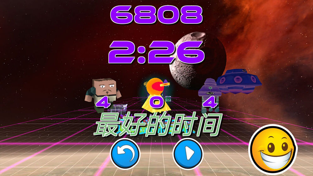 逃逸截图1