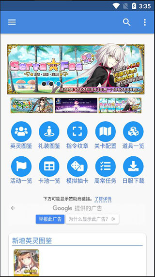 mooncell最新版app截图3