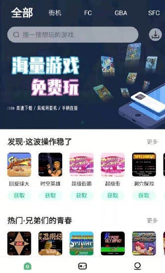 小马模拟器最新版本下载2023截图2