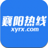 襄阳热线