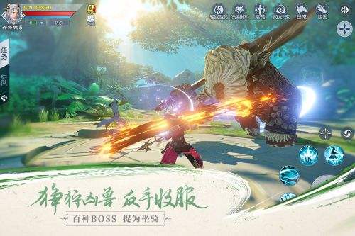 武动乾坤截图3
