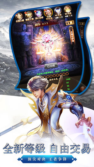 亚特勇士截图3