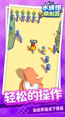 水族馆模拟器免广告截图2