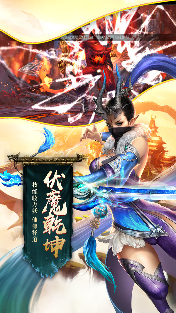 末日之战截图1