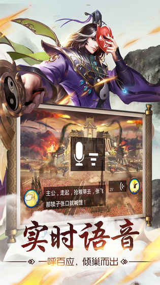 猛龙过江截图3