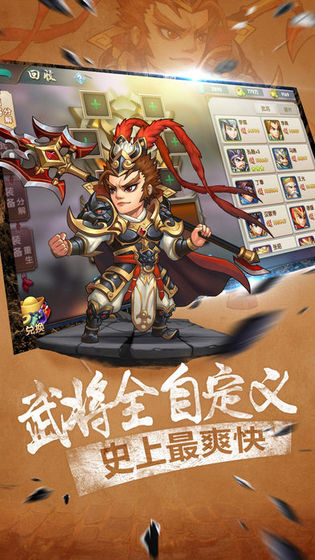 无双赵云传截图3