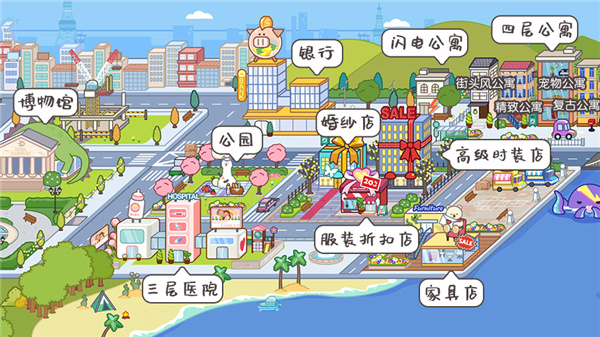 migaworld