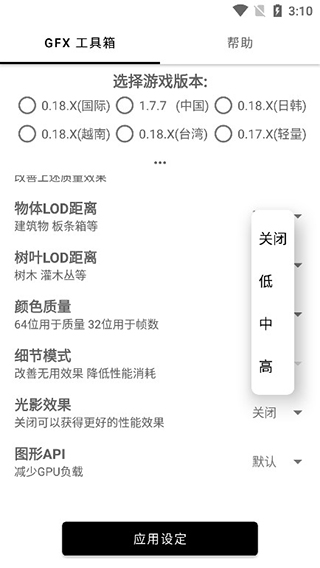 亿同学工具箱截图3
