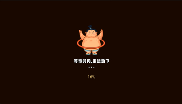 你胖你先吃最新版