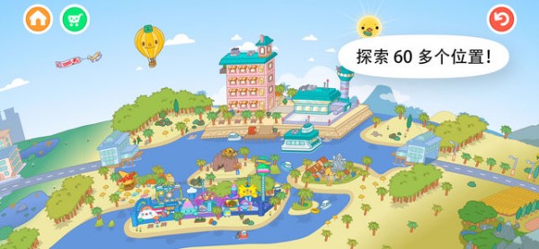 托卡世界复古装修截图3