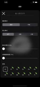 木鱼模拟器手机版截图1