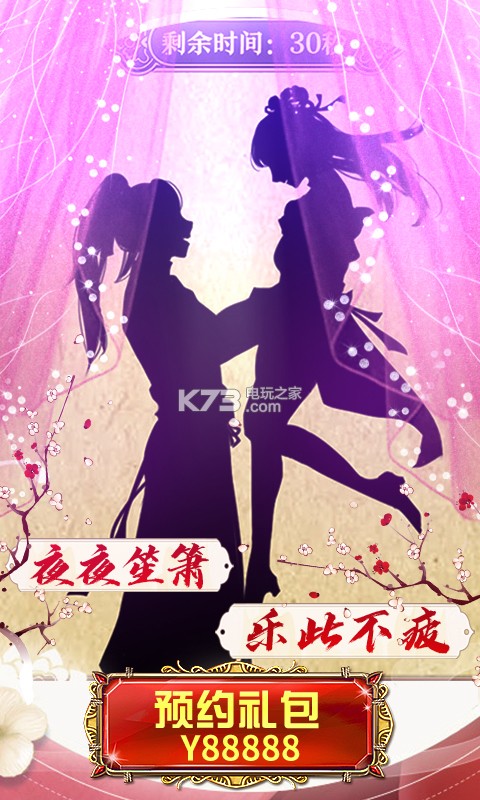 大唐帝国安卓版截图1
